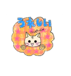 かわいいネコすたんぷ（個別スタンプ：1）