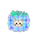 かわいいネコすたんぷ（個別スタンプ：2）