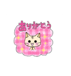 かわいいネコすたんぷ（個別スタンプ：5）