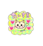 かわいいネコすたんぷ（個別スタンプ：8）