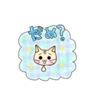 かわいいネコすたんぷ（個別スタンプ：9）