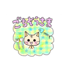 かわいいネコすたんぷ（個別スタンプ：11）