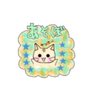 かわいいネコすたんぷ（個別スタンプ：21）