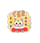かわいいネコすたんぷ（個別スタンプ：22）