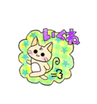かわいいネコすたんぷ（個別スタンプ：26）