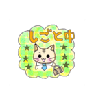 かわいいネコすたんぷ（個別スタンプ：29）