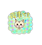 かわいいネコすたんぷ（個別スタンプ：31）