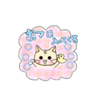 かわいいネコすたんぷ（個別スタンプ：33）