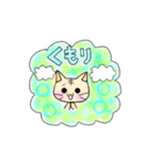 かわいいネコすたんぷ（個別スタンプ：35）