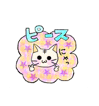 かわいいネコすたんぷ（個別スタンプ：39）
