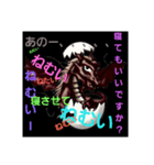 りゅーたろう（個別スタンプ：6）