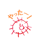 ひらがなでおはなし（個別スタンプ：8）
