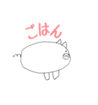 ひらがなでおはなし（個別スタンプ：11）
