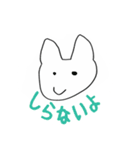 ひらがなでおはなし（個別スタンプ：16）