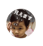 おおの家（個別スタンプ：1）