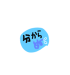 まぁぁぁ（個別スタンプ：2）