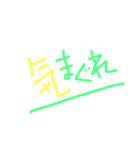まぁぁぁ（個別スタンプ：6）