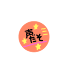 まぁぁぁ（個別スタンプ：7）