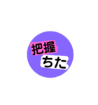 まぁぁぁ（個別スタンプ：14）