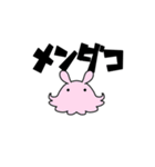 しんかいせんたい メンダコじゃぁー（個別スタンプ：1）