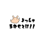 しんかいせんたい メンダコじゃぁー（個別スタンプ：4）