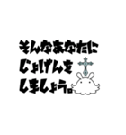 しんかいせんたい メンダコじゃぁー（個別スタンプ：7）