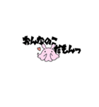 しんかいせんたい メンダコじゃぁー（個別スタンプ：9）