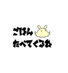 しんかいせんたい メンダコじゃぁー（個別スタンプ：11）