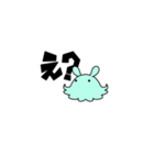 しんかいせんたい メンダコじゃぁー（個別スタンプ：13）