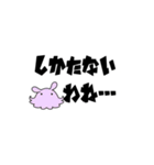 しんかいせんたい メンダコじゃぁー（個別スタンプ：14）
