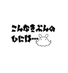 しんかいせんたい メンダコじゃぁー（個別スタンプ：15）