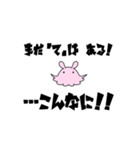 しんかいせんたい メンダコじゃぁー（個別スタンプ：17）