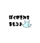 しんかいせんたい メンダコじゃぁー（個別スタンプ：18）