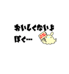 しんかいせんたい メンダコじゃぁー（個別スタンプ：19）