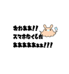 しんかいせんたい メンダコじゃぁー（個別スタンプ：20）