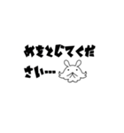 しんかいせんたい メンダコじゃぁー（個別スタンプ：23）
