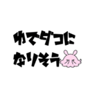 しんかいせんたい メンダコじゃぁー（個別スタンプ：25）