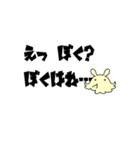 しんかいせんたい メンダコじゃぁー（個別スタンプ：27）