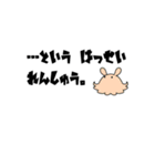 しんかいせんたい メンダコじゃぁー（個別スタンプ：28）