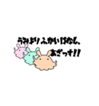 しんかいせんたい メンダコじゃぁー（個別スタンプ：33）