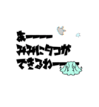 しんかいせんたい メンダコじゃぁー（個別スタンプ：34）