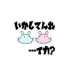 しんかいせんたい メンダコじゃぁー（個別スタンプ：36）