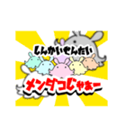 しんかいせんたい メンダコじゃぁー（個別スタンプ：40）