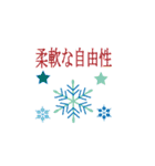 雪のスタンプ（個別スタンプ：15）