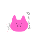 きらく色どうぶつ（個別スタンプ：1）
