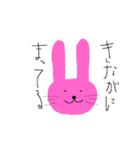 きらく色どうぶつ（個別スタンプ：2）