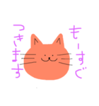 きらく色どうぶつ（個別スタンプ：5）