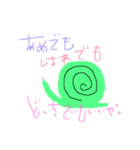 きらく色どうぶつ（個別スタンプ：8）