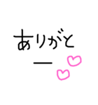 日常で使えることば（個別スタンプ：6）