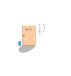 おなかゆるゆるモーモーさん（個別スタンプ：1）